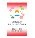 BIG✨毎年使えるお正月＆十二支年賀スタンプ（個別スタンプ：15）