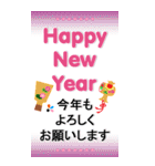 BIG✨毎年使えるお正月＆十二支年賀スタンプ（個別スタンプ：18）