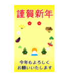 BIG✨毎年使えるお正月＆十二支年賀スタンプ（個別スタンプ：21）