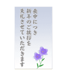 BIG✨毎年使えるお正月＆十二支年賀スタンプ（個別スタンプ：40）