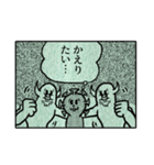 カンノマサヒロのゆかいな年末年始（個別スタンプ：33）