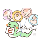 *✦2025年も1日中使える毎日のスタンプ•.*（個別スタンプ：2）