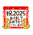 ◆大人モードでかわいい【年末年始】巳年◆（個別スタンプ：4）