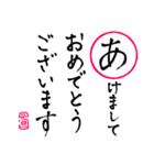 年末年始・お正月の挨拶！かるた風スタンプ（個別スタンプ：2）