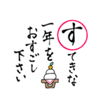 年末年始・お正月の挨拶！かるた風スタンプ（個別スタンプ：5）