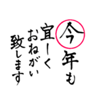 年末年始・お正月の挨拶！かるた風スタンプ（個別スタンプ：8）