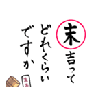 年末年始・お正月の挨拶！かるた風スタンプ（個別スタンプ：14）