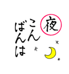 年末年始・お正月の挨拶！かるた風スタンプ（個別スタンプ：23）