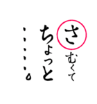 年末年始・お正月の挨拶！かるた風スタンプ（個別スタンプ：25）