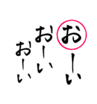 年末年始・お正月の挨拶！かるた風スタンプ（個別スタンプ：34）