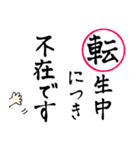 年末年始・お正月の挨拶！かるた風スタンプ（個別スタンプ：35）