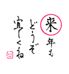 年末年始・お正月の挨拶！かるた風スタンプ（個別スタンプ：37）