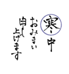 年末年始・お正月の挨拶！かるた風スタンプ（個別スタンプ：39）