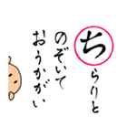 年末年始・お正月の挨拶！かるた風スタンプ（個別スタンプ：40）