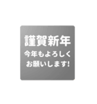 ▶️動く⬛LINE年末年始⬛シルバー【四角】（個別スタンプ：3）