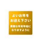 ▶️動く⬛LINE年末年始⬛シルバー【四角】（個別スタンプ：9）