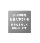 ▶️動く⬛LINE年末年始⬛シルバー【四角】（個別スタンプ：10）