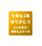 ▶️動く⬛LINE年末年始⬛シルバー【四角】（個別スタンプ：11）