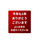 ▶️動く⬛LINE年末年始⬛シルバー【四角】（個別スタンプ：12）