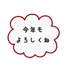 大人女子 ＊ シンプル可愛いお正月（個別スタンプ：10）