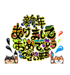 柴犬の正月 2025年（個別スタンプ：4）