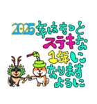 柴犬の正月 2025年（個別スタンプ：8）