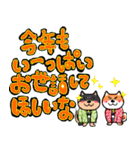 柴犬の正月 2025年（個別スタンプ：10）