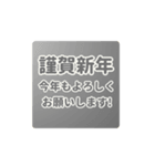 飛び出す⬛LINE年末年始⬛ゴールド【四角】（個別スタンプ：3）