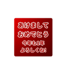 飛び出す⬛LINE年末年始⬛ゴールド【四角】（個別スタンプ：5）