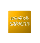 飛び出す⬛LINE年末年始⬛ゴールド【四角】（個別スタンプ：14）