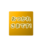 飛び出す⬛LINE年末年始⬛ゴールド【四角】（個別スタンプ：19）