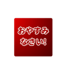 飛び出す⬛LINE年末年始⬛ゴールド【四角】（個別スタンプ：21）