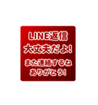 飛び出す⬛LINE年末年始⬛ゴールド【四角】（個別スタンプ：23）