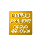 飛び出す⬛LINE年末年始⬛ゴールド【四角】（個別スタンプ：24）