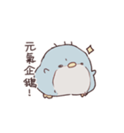 バカペンギンと食いしん坊クマ❹（個別スタンプ：7）