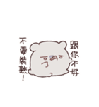 バカペンギンと食いしん坊クマ❹（個別スタンプ：9）