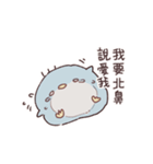 バカペンギンと食いしん坊クマ❹（個別スタンプ：22）
