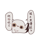 バカペンギンと食いしん坊クマ❹（個別スタンプ：30）