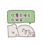 バカペンギンと食いしん坊クマ❹（個別スタンプ：31）