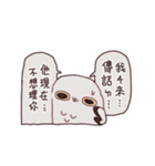 バカペンギンと食いしん坊クマ❹（個別スタンプ：34）