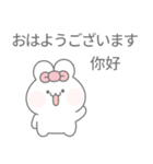 かわいいうさぎのトト(日本語/台湾語)（個別スタンプ：1）