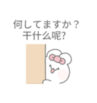 かわいいうさぎのトト(日本語/台湾語)（個別スタンプ：2）