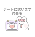 かわいいうさぎのトト(日本語/台湾語)（個別スタンプ：5）