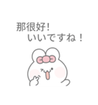 かわいいうさぎのトト(日本語/台湾語)（個別スタンプ：6）