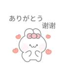 かわいいうさぎのトト(日本語/台湾語)（個別スタンプ：7）