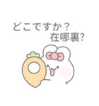 かわいいうさぎのトト(日本語/台湾語)（個別スタンプ：8）