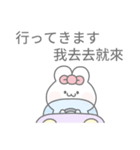 かわいいうさぎのトト(日本語/台湾語)（個別スタンプ：9）