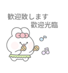 かわいいうさぎのトト(日本語/台湾語)（個別スタンプ：11）