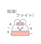 かわいいうさぎのトト(日本語/台湾語)（個別スタンプ：12）