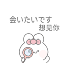 かわいいうさぎのトト(日本語/台湾語)（個別スタンプ：13）